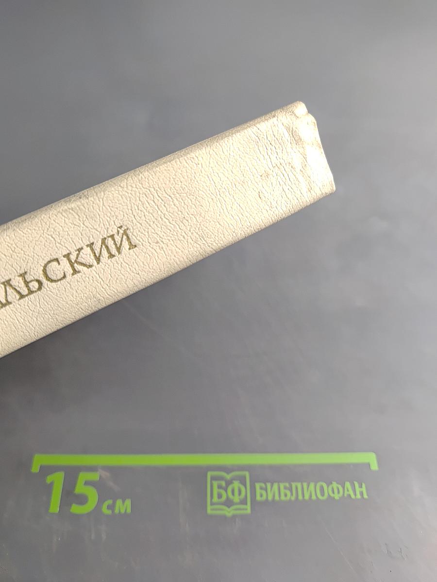 Все уносящий ветер...