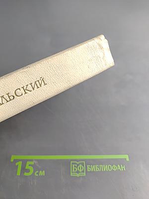 Все уносящий ветер...