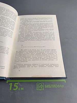 Станиславский - реформатор оперного искусства