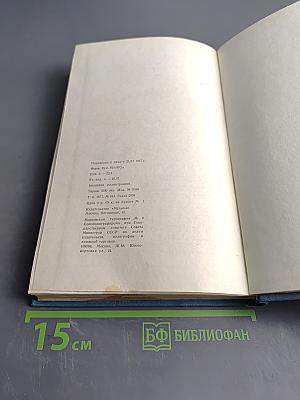 Станиславский - реформатор оперного искусства