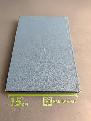 Станиславский - реформатор оперного искусства