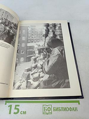 На стремнинне века. Записки секретаря обкома