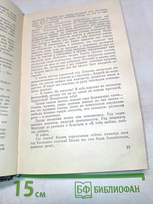 Тирлеанские девчонки