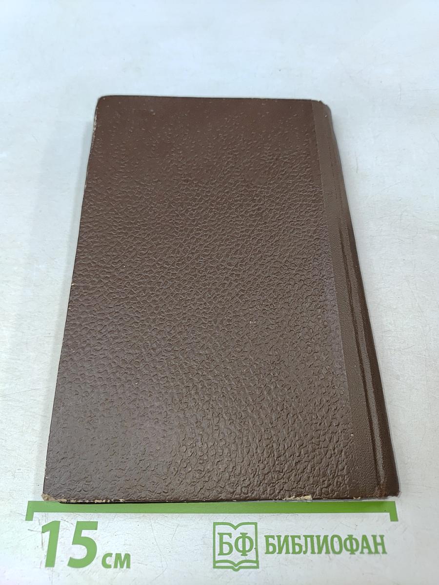 Грипп у детей