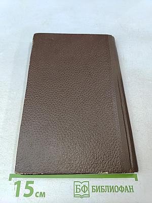 Грипп у детей