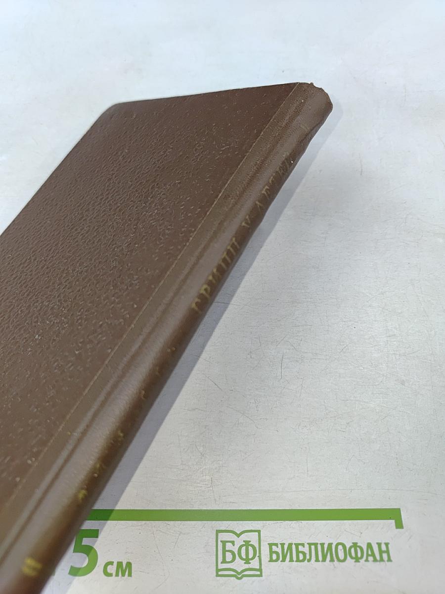 Грипп у детей