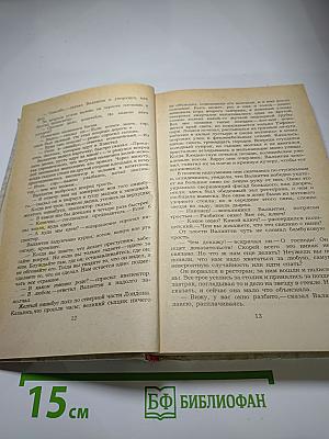 Рассказы