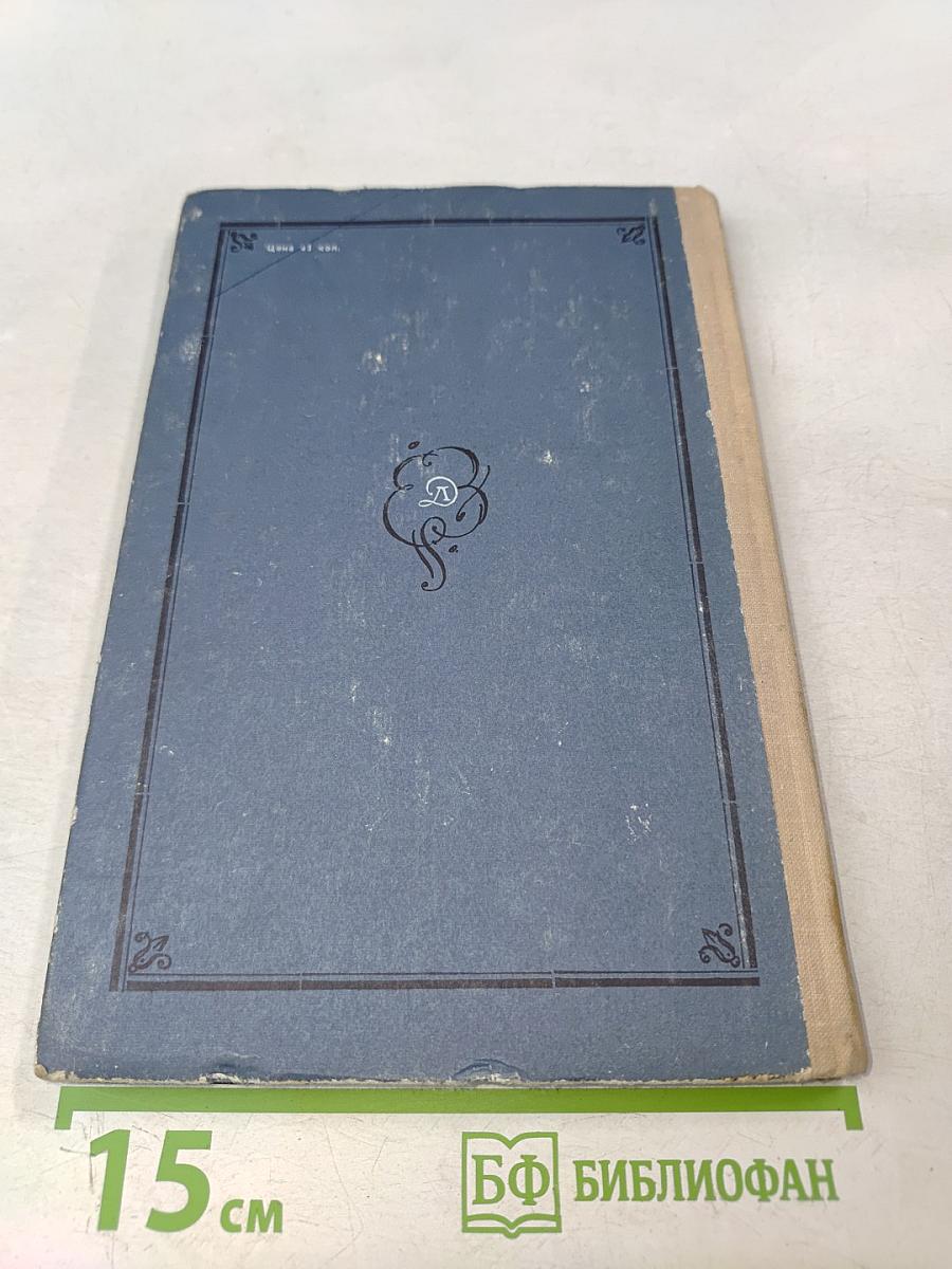 Стихотворения