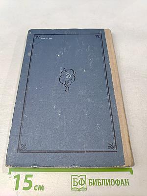 Стихотворения