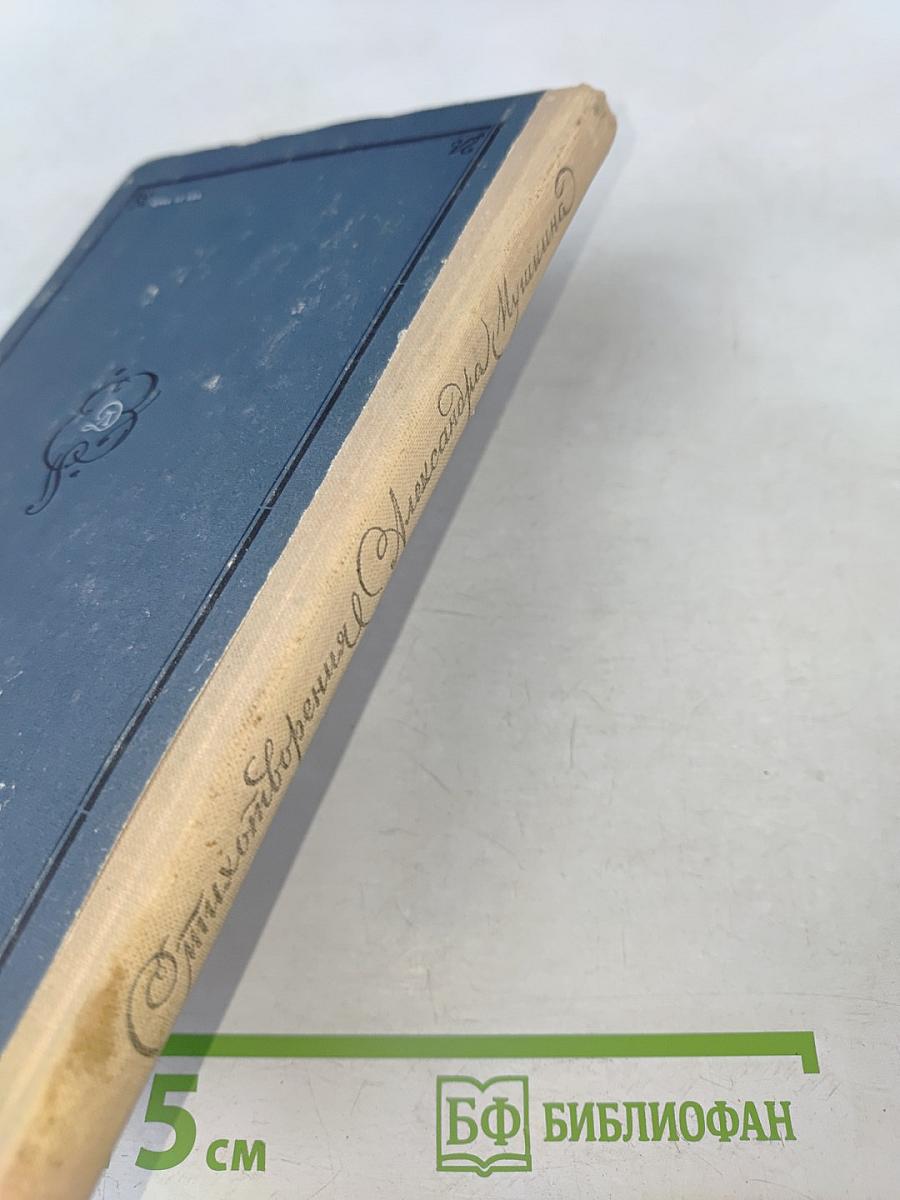 Стихотворения