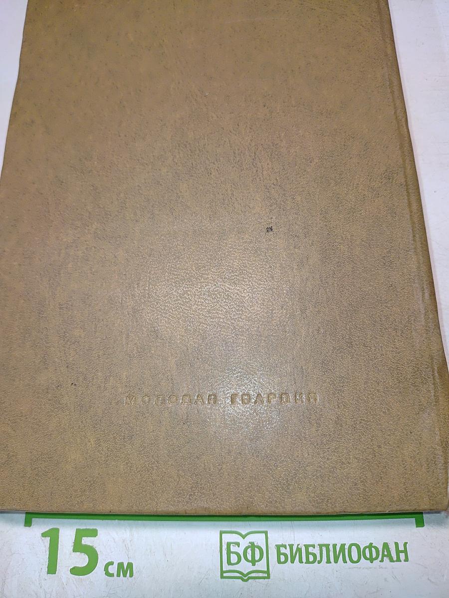 Юность страны октября