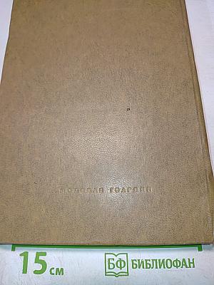 Юность страны октября