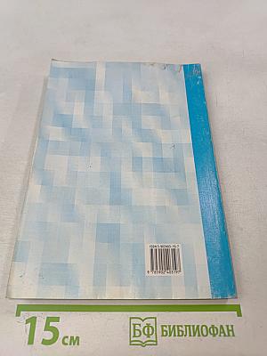 Уголовно-процессуальный кодекс Российской Федерации