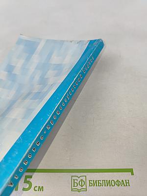 Уголовно-процессуальный кодекс Российской Федерации