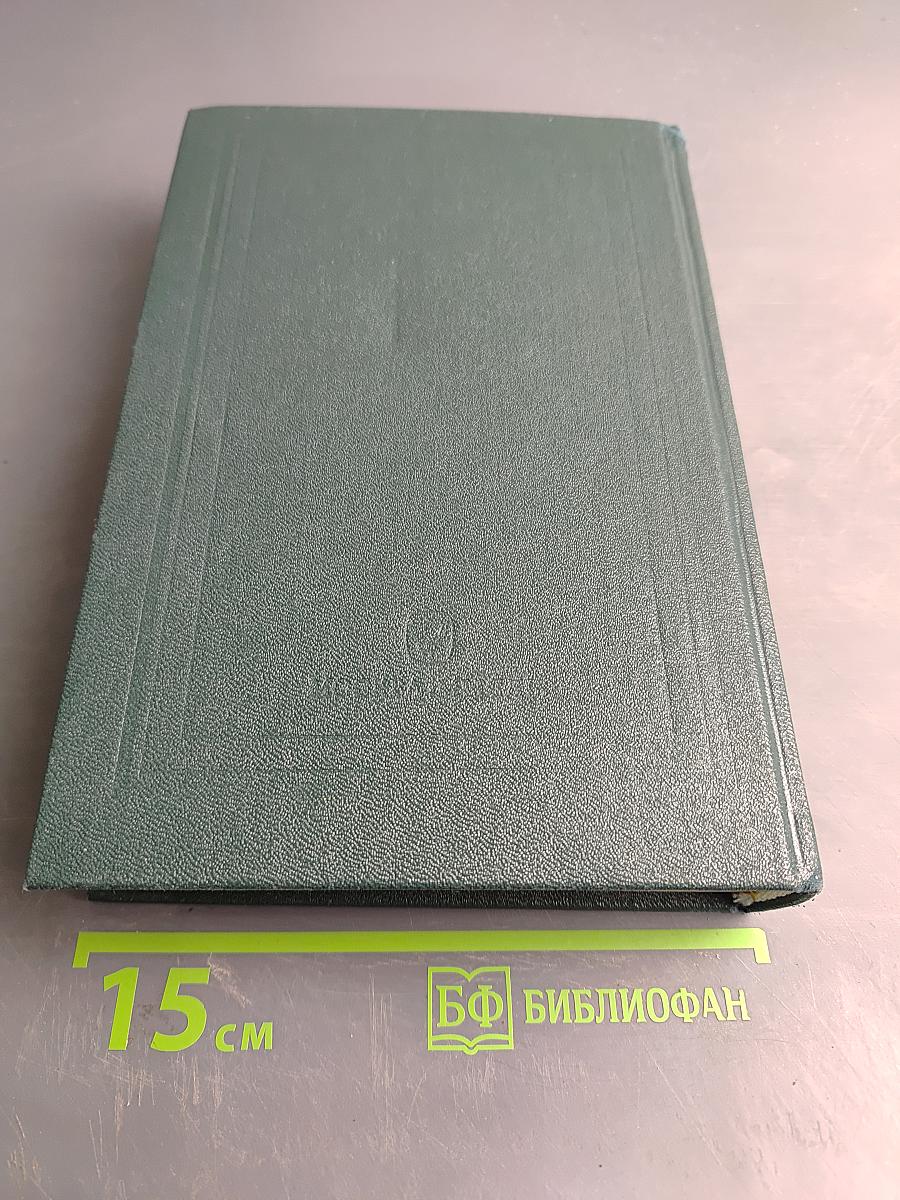 Сочинения. Книга IX. История России с древнейших времен. Тома 17-18