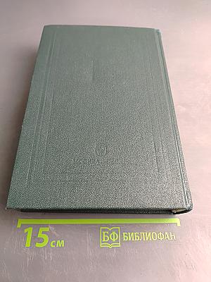 Сочинения. Книга IX. История России с древнейших времен. Тома 17-18