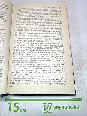 Божество с тремя лицами