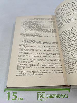 Что за стенами?