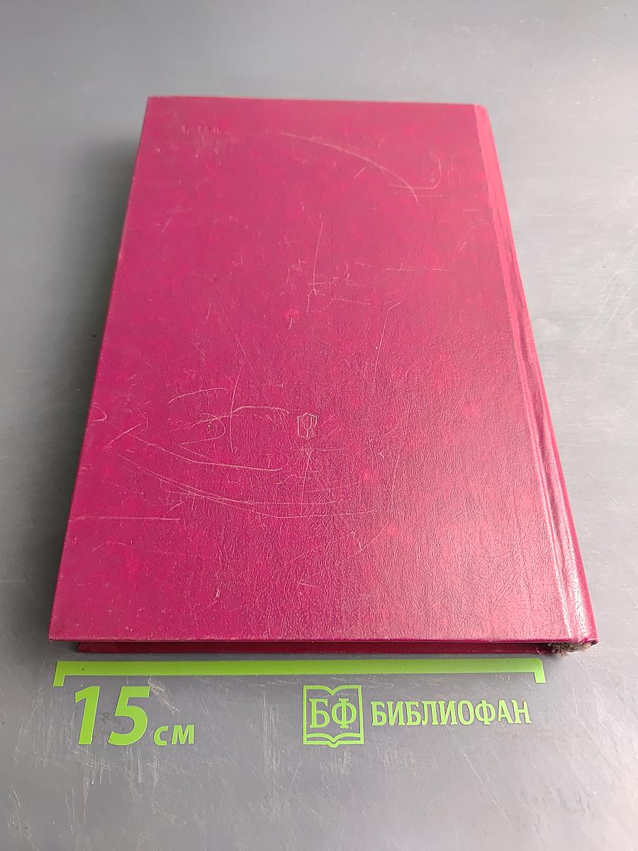 О воспитании и образовании