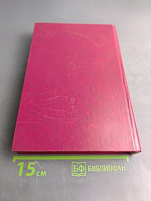 О воспитании и образовании