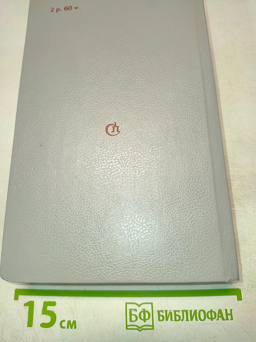 Февральский вихрь. Эти великие полгода. Диалоги о революционных событиях 1917 года