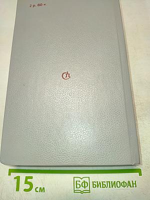 Февральский вихрь. Эти великие полгода. Диалоги о революционных событиях 1917 года