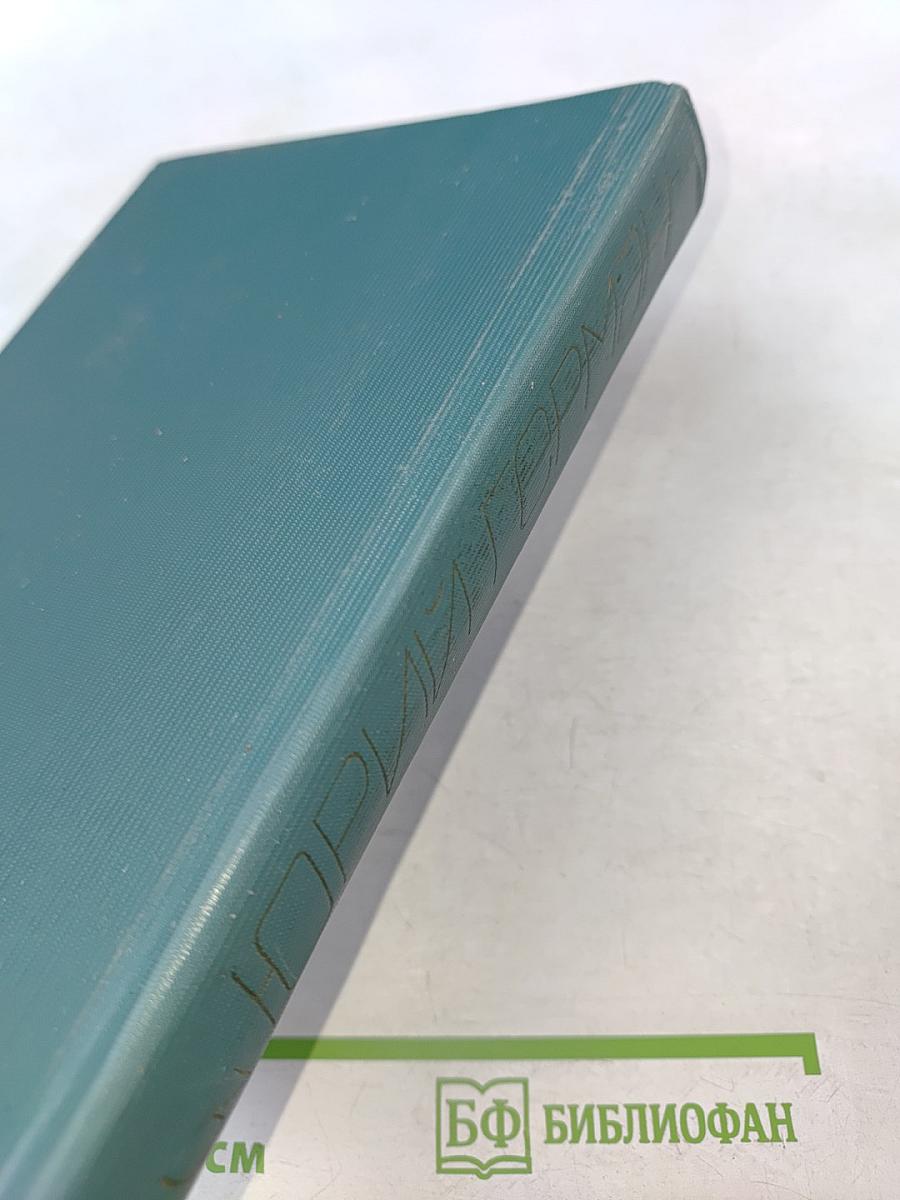 Собрание сочинений. Том третий. Россия молодая