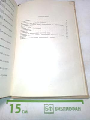 Еврейские народные песни