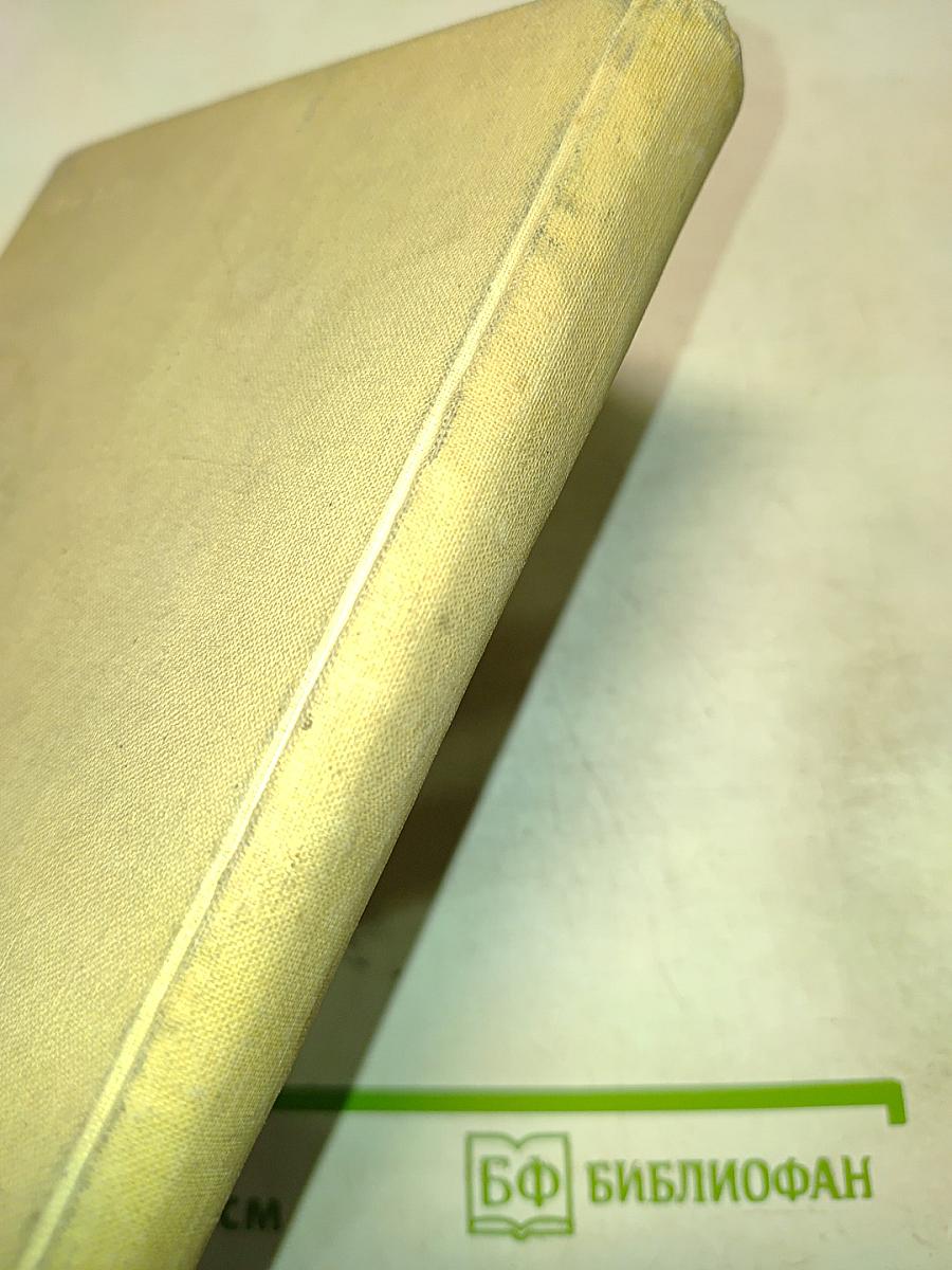 Еврейские народные песни