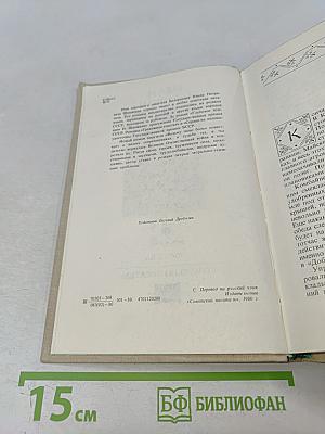 Возьму твою боль