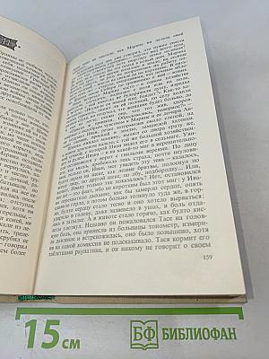 Возьму твою боль