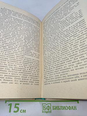 Возьму твою боль