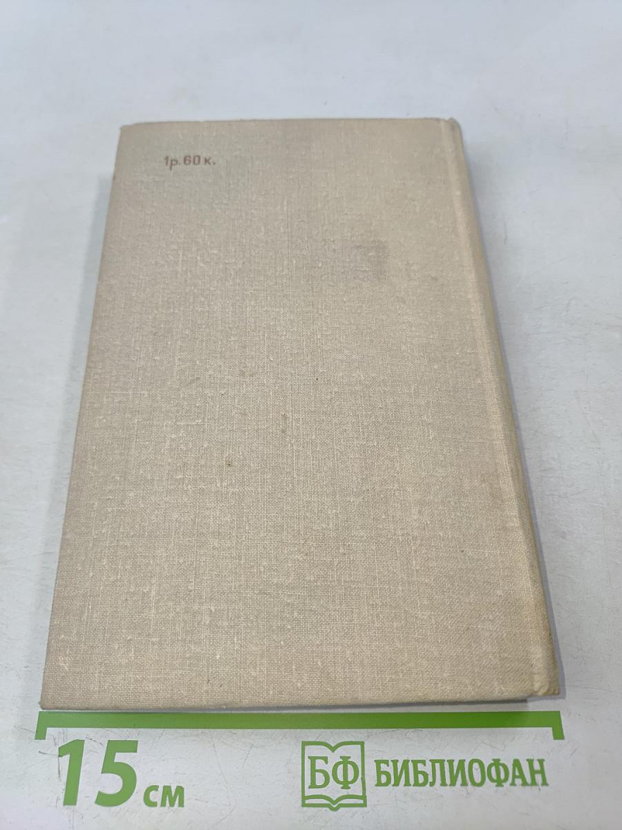 Возьму твою боль