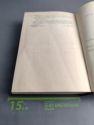 История России с древнейших времен. Книга VII. Том 13-14