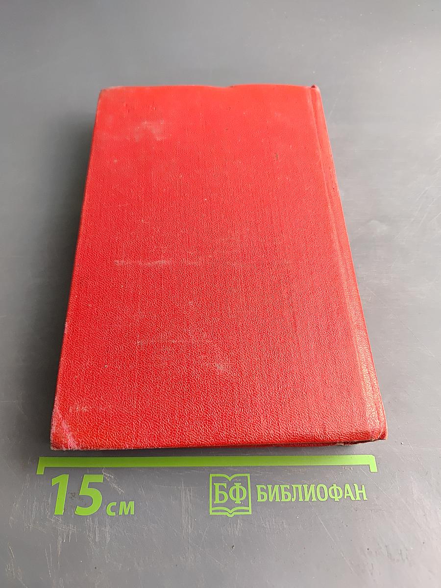 Крутые ступени