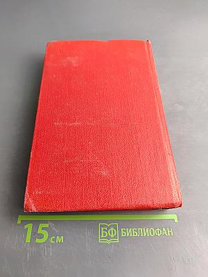 Крутые ступени