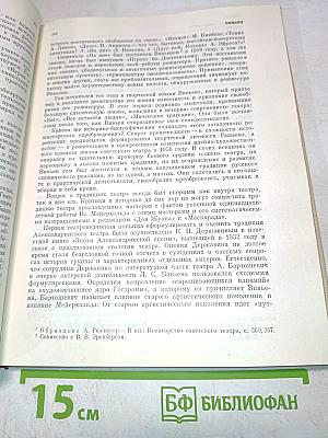 Портреты режиссеров