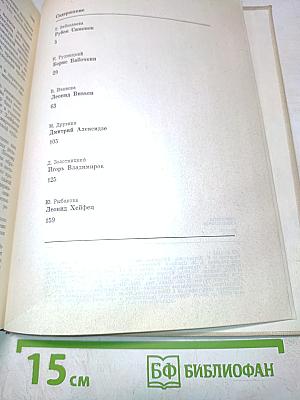 Портреты режиссеров