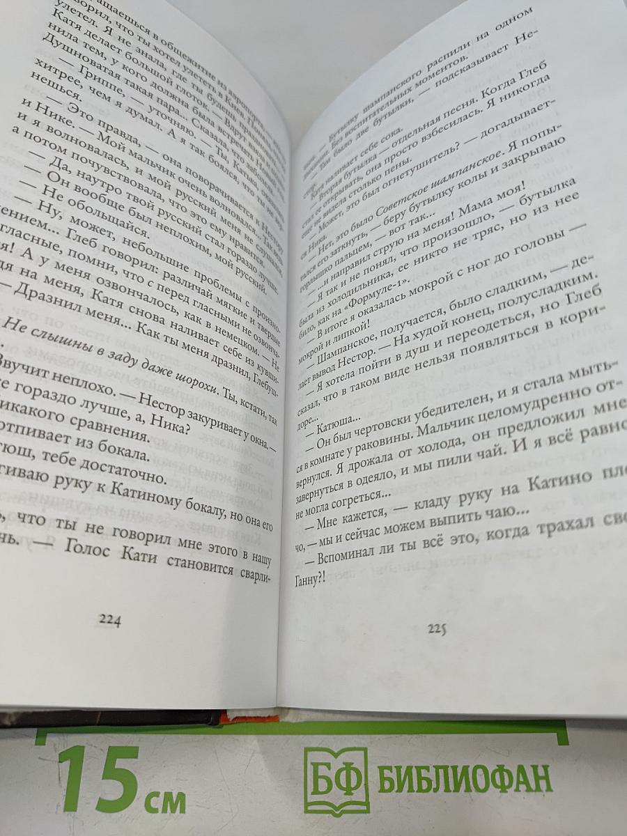Брисбен