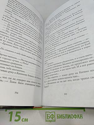Брисбен