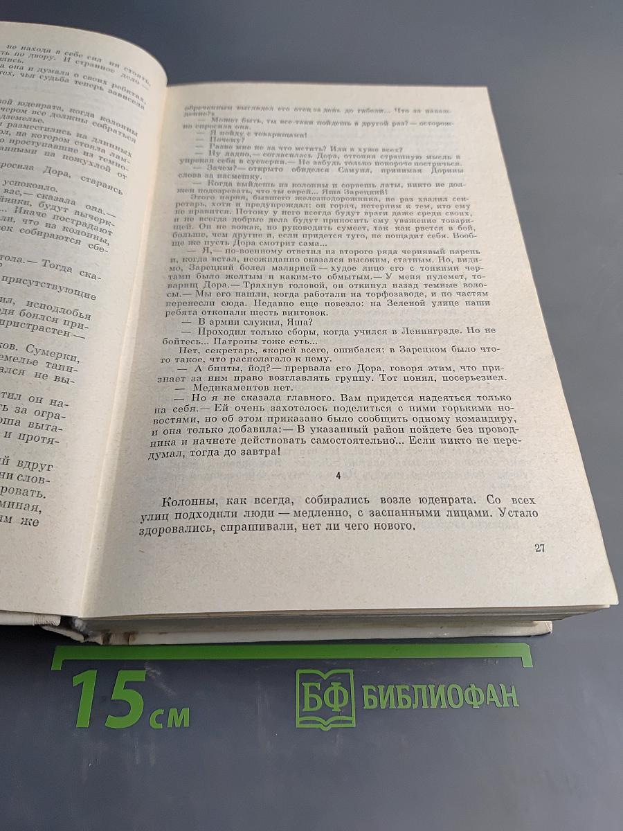 Немые кровавые берега за годом год