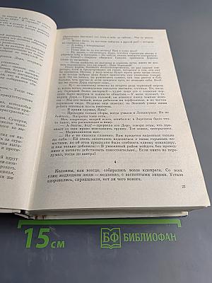 Немые кровавые берега за годом год