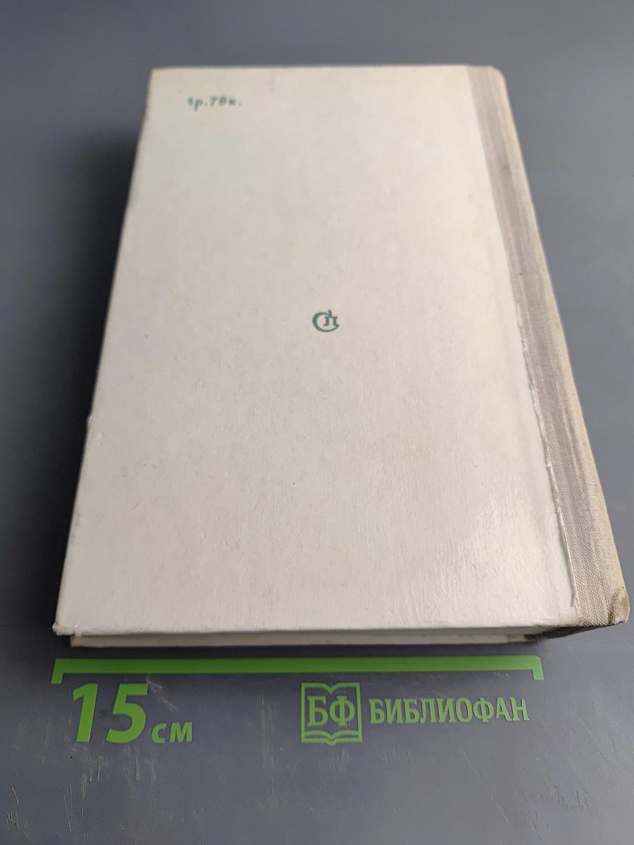 Немые кровавые берега за годом год