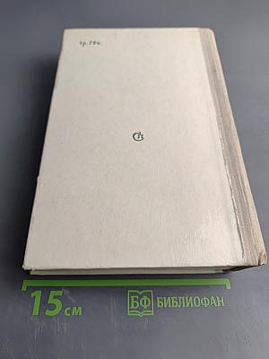 Немые кровавые берега за годом год