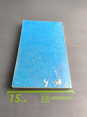 РЛС Пациент. Мир лекарств. Ежегодный сборник