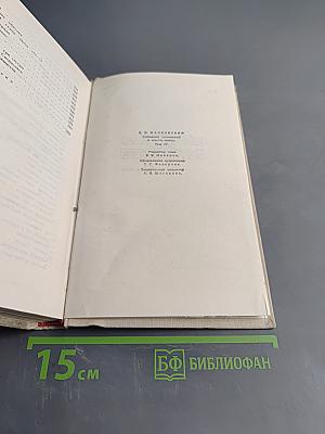 Собрание сочинений в шести томах. Том 4