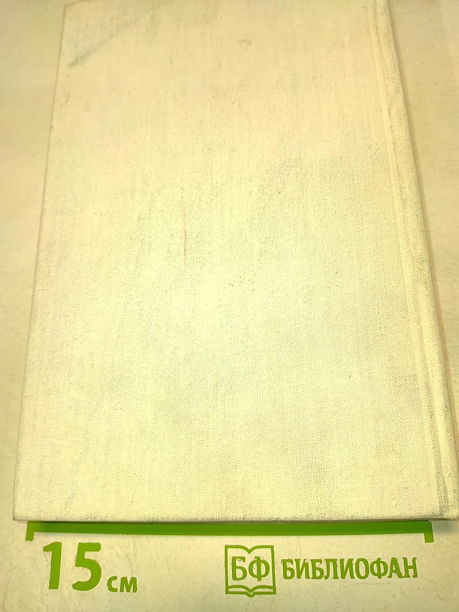 От Софокла до Брехта за сорок театральных вечеров