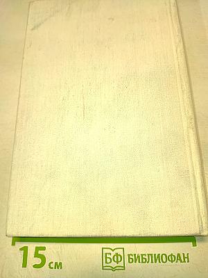 От Софокла до Брехта за сорок театральных вечеров