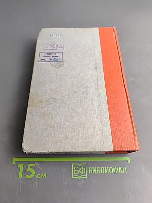 Московские зори. Книга вторая