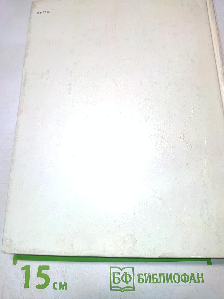 Наш дом на Пушечной